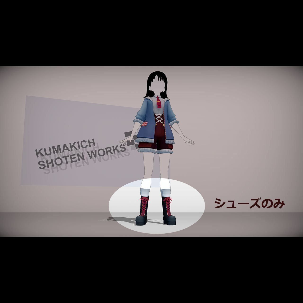 ごきげんパーカー（シューズ）