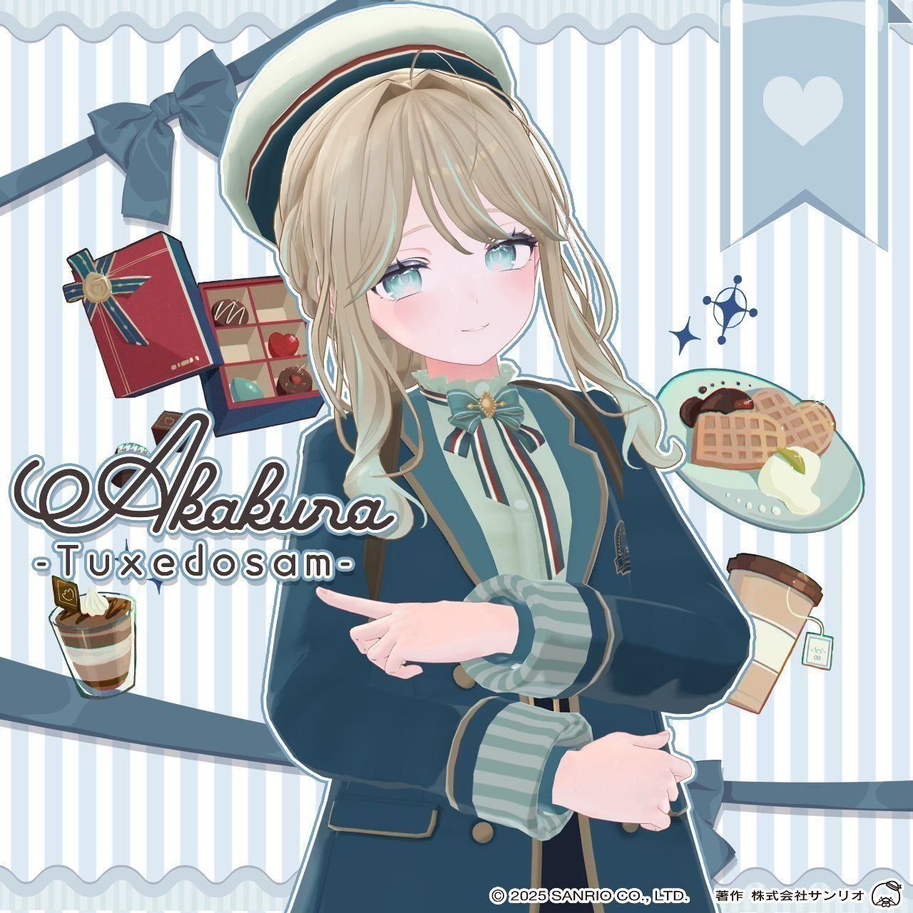 赤倉×タキシードサム | StyMore