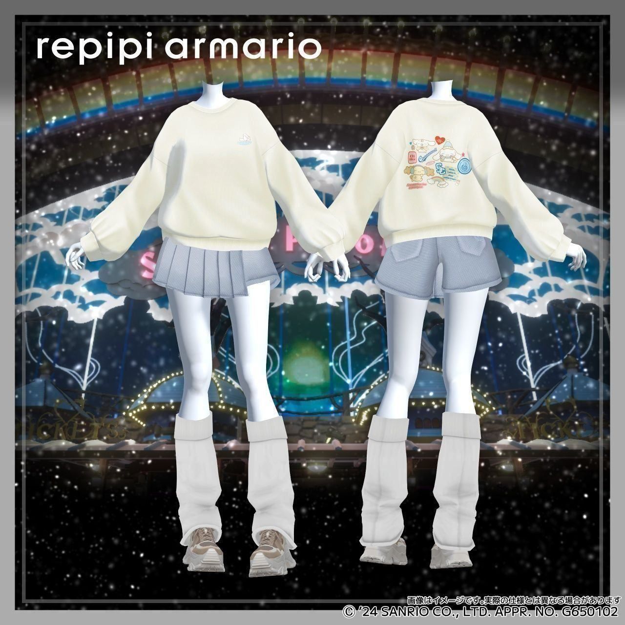[MakeAvatar]【第4弾】シナモロール×repipi armario　女性素体対応