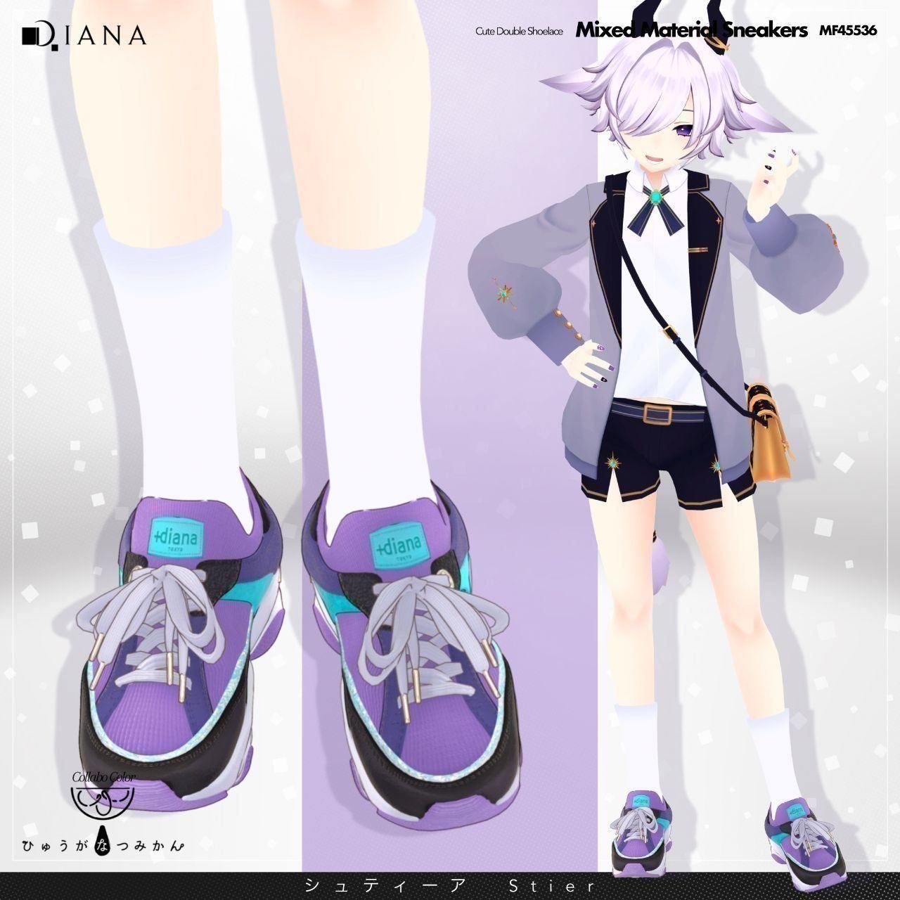 あつさん様 リクエスト 2点 まとめ商品 Stier-シュティーア-】ひゅうがなつみかんコラボ☆異素材コンビ