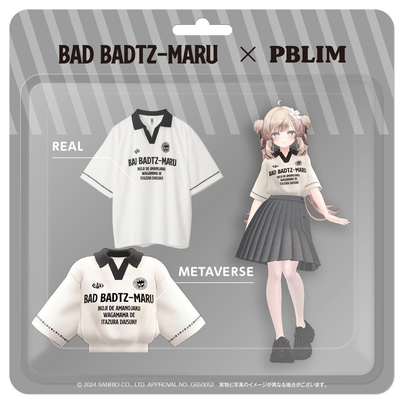 [MakeAvatar]【第2弾】PAGEBOYLIM×バッドばつ丸　女性素体対応
