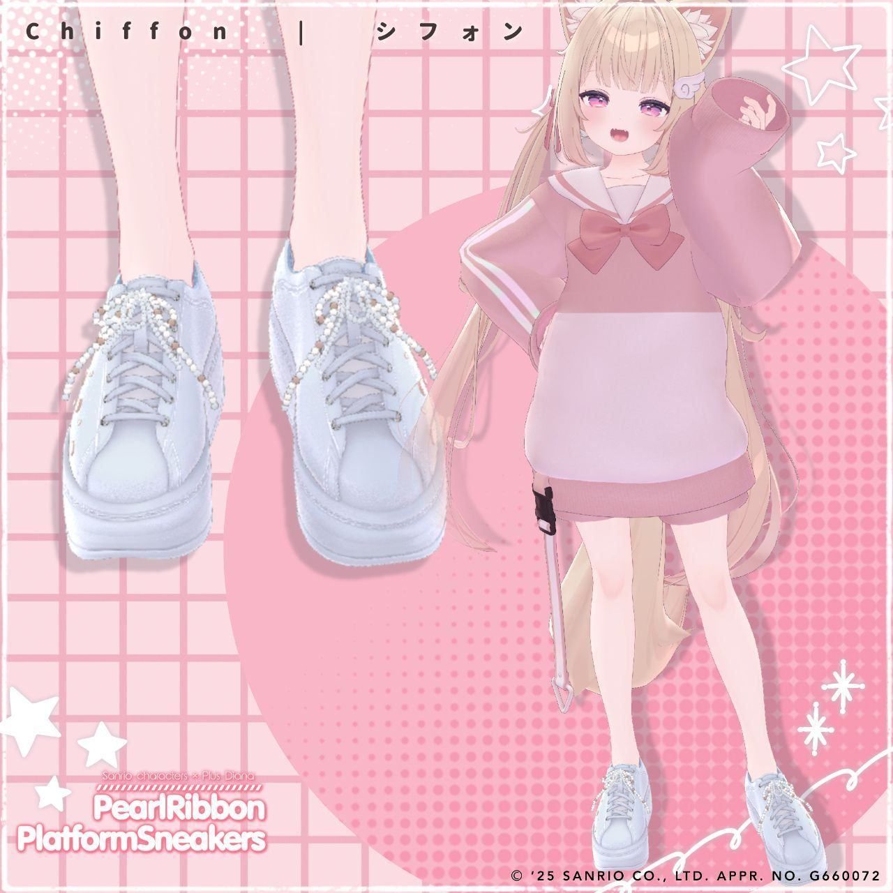 【サンリオキャラクターズ×プラスダイアナ】パールリボン厚底プラットフォームスニーカー【ショコラ/シフォン/ライム対応】
