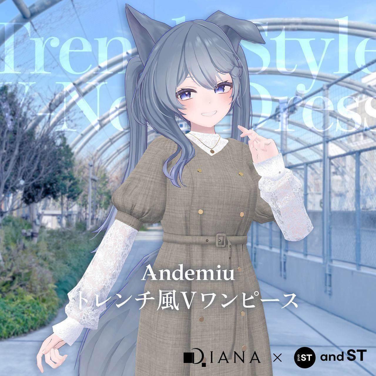 Andemiu トレンチ風Vワンピース