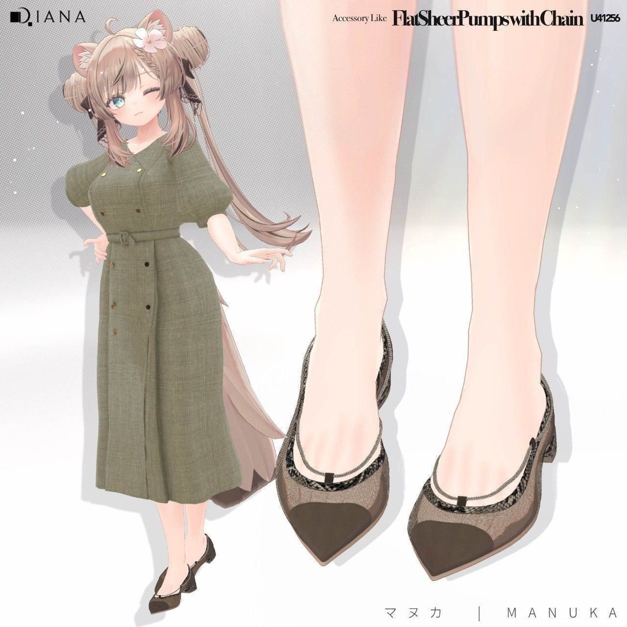 【マヌカ】アクセサリー感覚♪チェーンつきフラットシアーパンプス【VRChat】