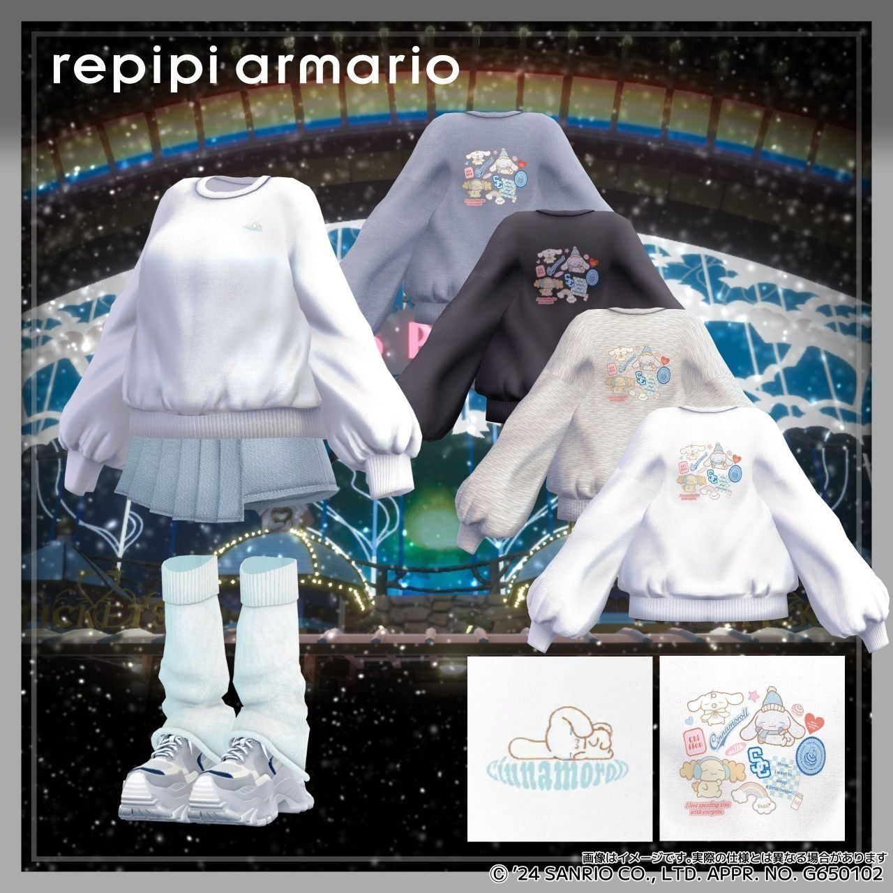 【第4弾】シナモロール×repipi armario