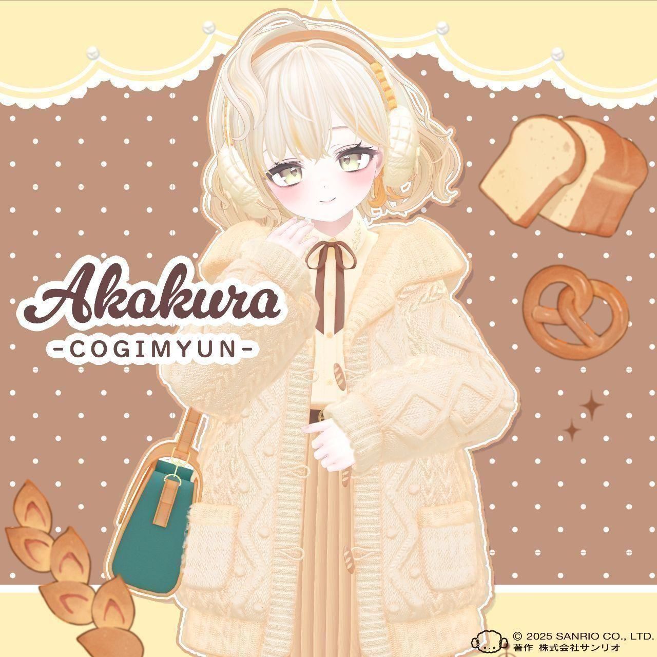 赤倉×こぎみゅん