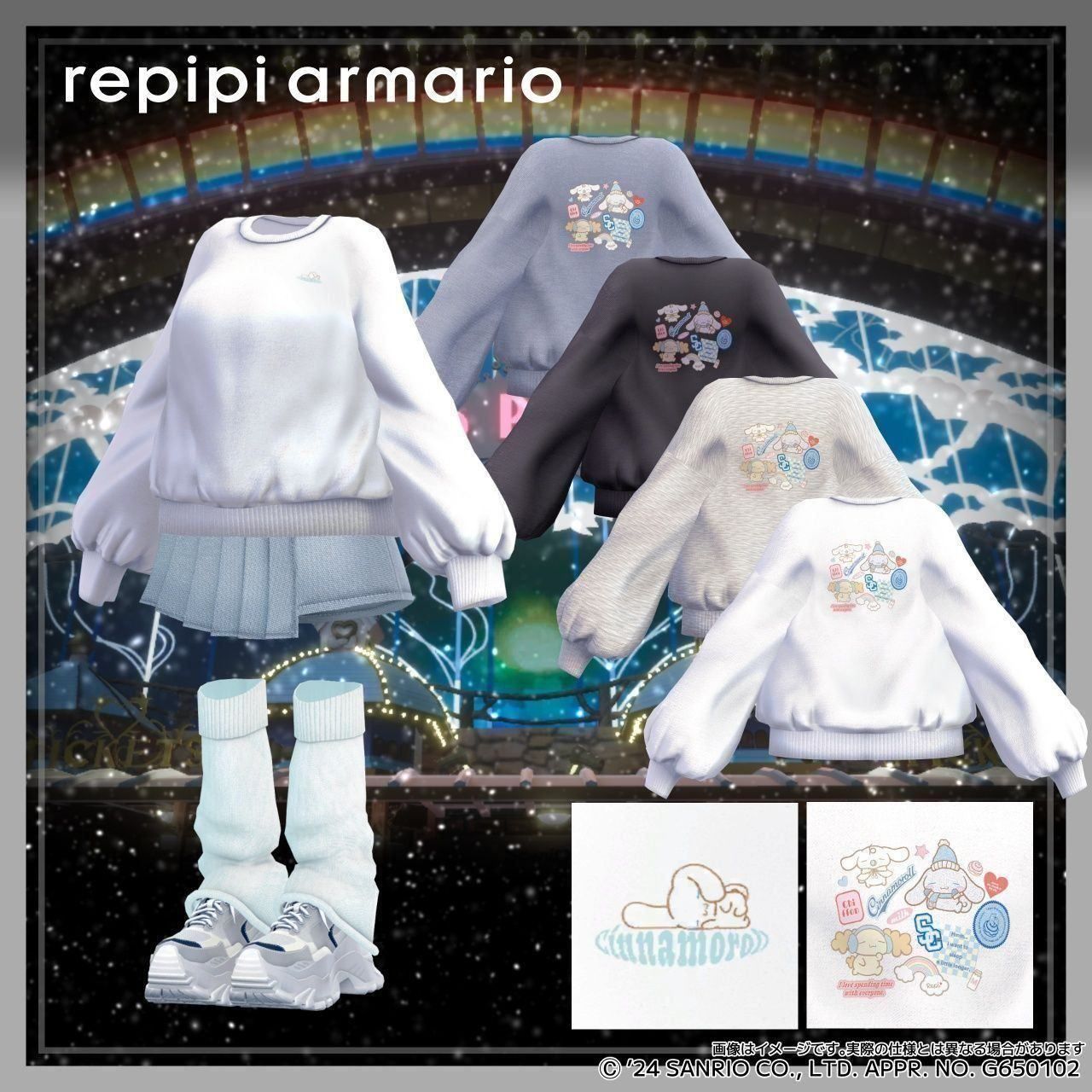 【第4弾】シナモロール×repipi armario